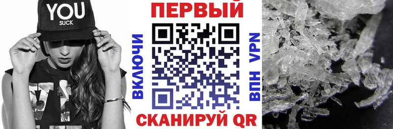 Amphetamine 98%  Артёмовский 