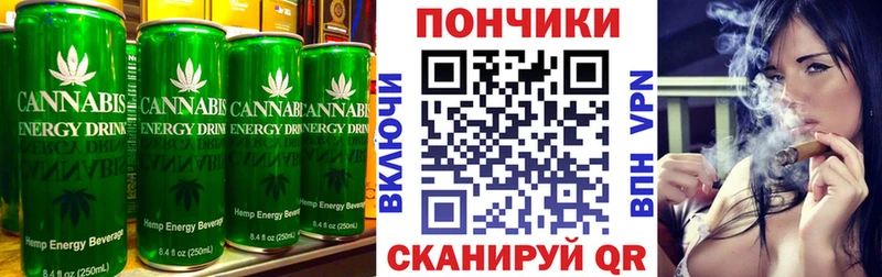 Еда ТГК марихуана  продажа наркотиков  Артёмовский 