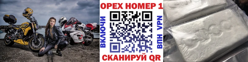MEGA ссылка  Артёмовский  Cocaine 98% 