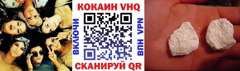COCAIN Fish Scale Артёмовский