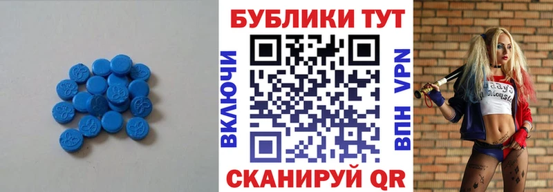 ЭКСТАЗИ Punisher  Артёмовский 