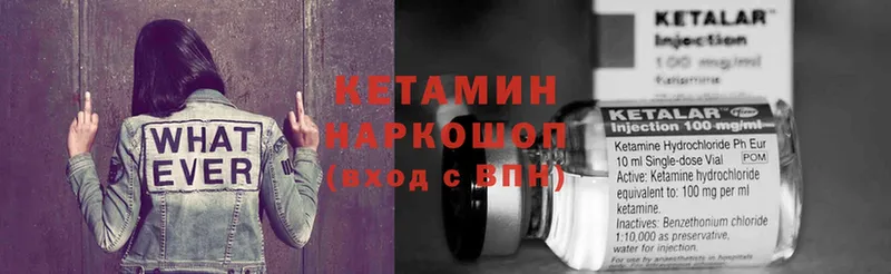 гидра сайт  Артёмовский  Кетамин ketamine 