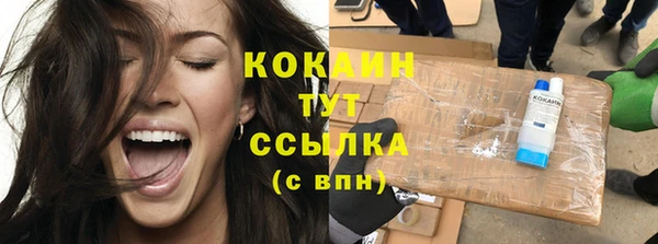 бутик Новокубанск