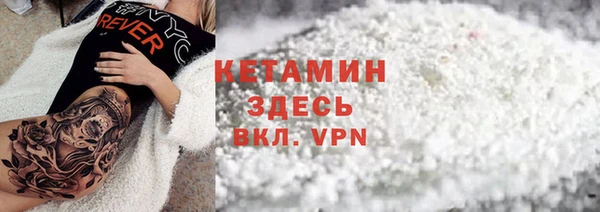 бутик Новокубанск