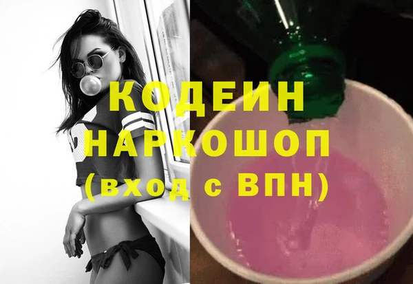 кокаин колумбия Новозыбков