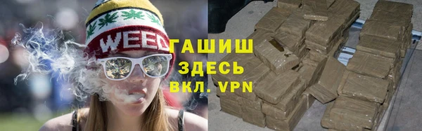 эйфоретик Болохово