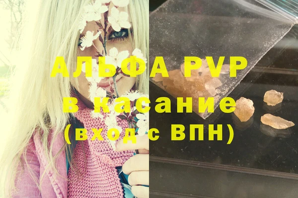 бутик Новокубанск
