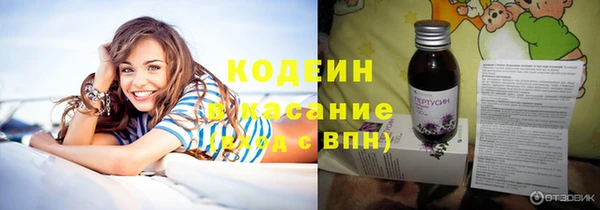 кокаин колумбия Новозыбков