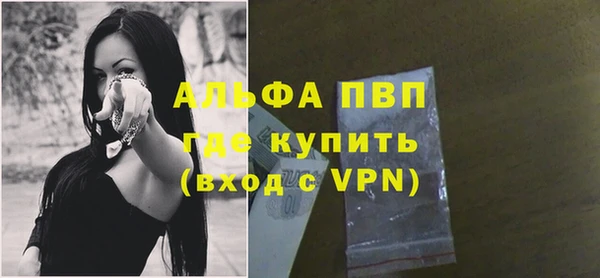 мдма Болхов
