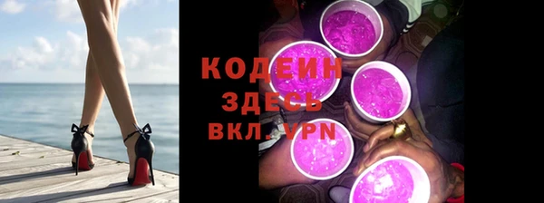 прущая мука Болотное