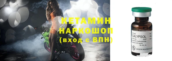 кокаин колумбия Новозыбков