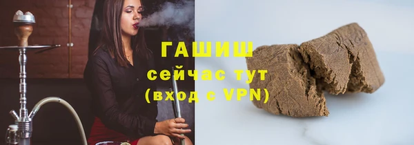 бутик Новокубанск