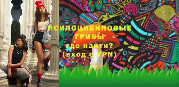 бутик Новокубанск