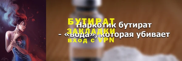 бутик Новокубанск