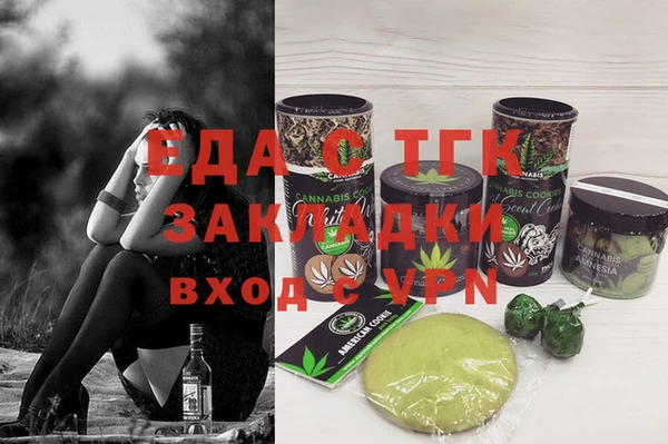 мдма Болхов