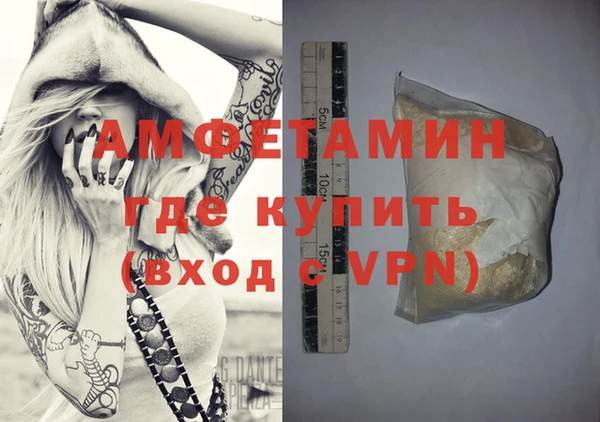 кокаин колумбия Новозыбков