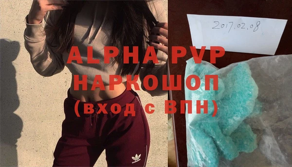 эйфоретик Болохово
