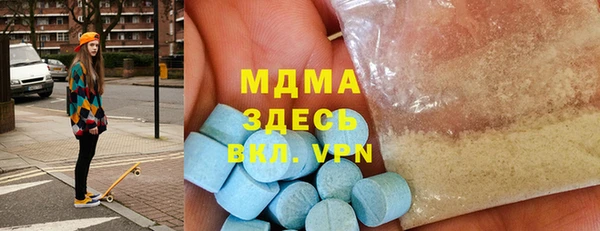бутик Новокубанск