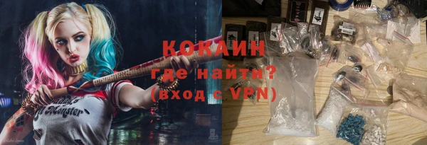 бутик Новокубанск