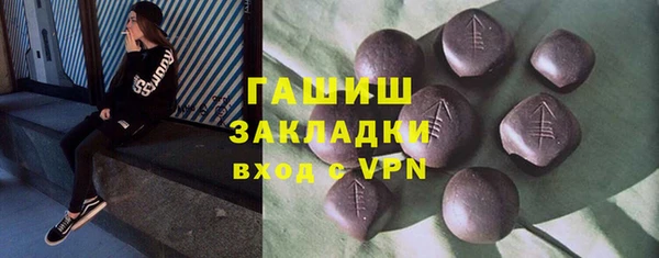 бутик Новокубанск