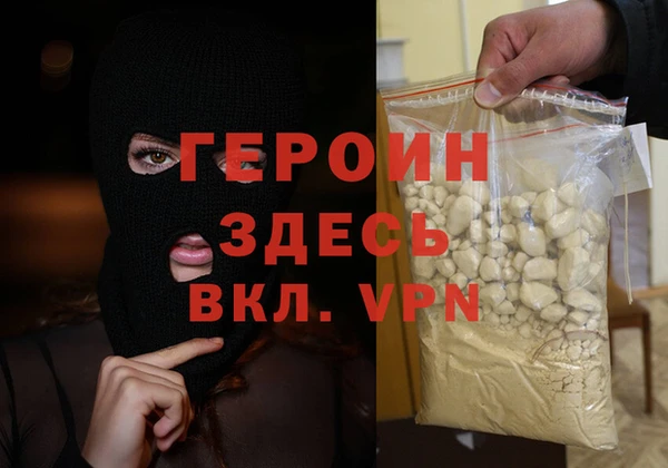 прущая мука Болотное