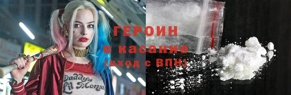 бутик Новокубанск