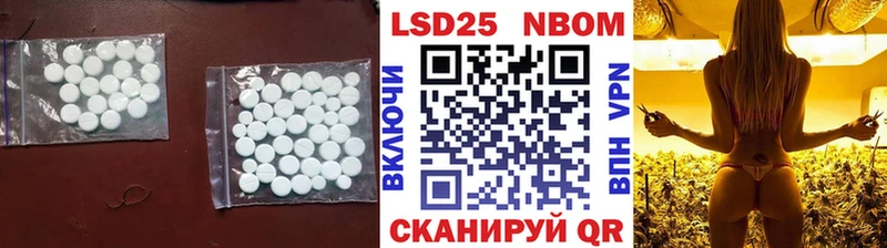 Лсд 25 экстази кислота  Артёмовский 