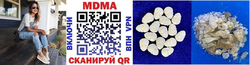 МДМА VHQ  Артёмовский 