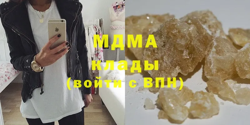 наркошоп  Артёмовский  MDMA VHQ 