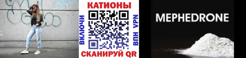 где найти наркотики  Артёмовский  МЯУ-МЯУ кристаллы 