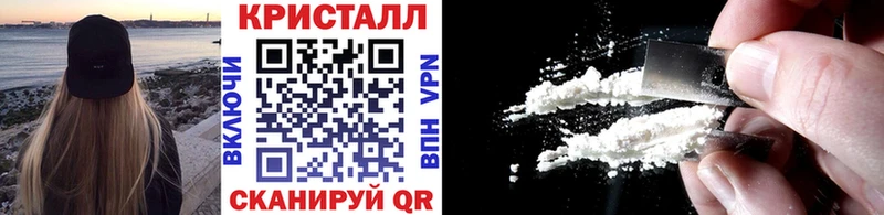 где купить наркотик  OMG ссылка  Метамфетамин кристалл  Артёмовский 