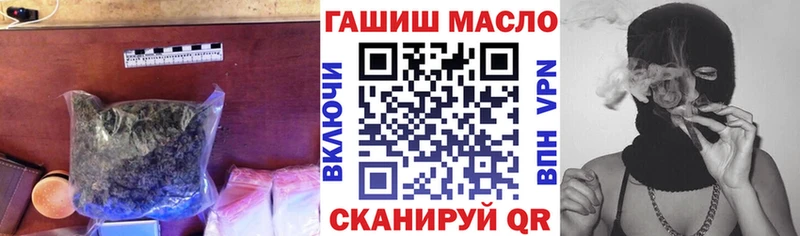 купить наркоту Артёмовский Дистиллят ТГК концентрат