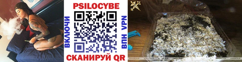 Псилоцибиновые грибы ЛСД  Артёмовский 